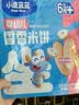小鹿蓝蓝DHA益生元夹心米饼草莓蓝莓味 宝宝儿童零食营养磨牙米饼干 40.5g 实拍图