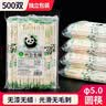 SHUANG YU一次性筷子商用批发500双独立装野营圆筷竹筷外卖打包方便筷餐具 实拍图