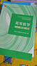 高等数学?第八版?上册（同济大学数学科学学院编） 实拍图