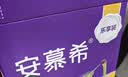 伊利安慕希益生菌西梅酸奶200g*12盒礼盒装 实拍图