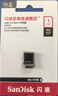 闪迪（SanDisk）1TB USB3.2 U盘 CZ430酷豆 黑色 读速400MB/s 车载U盘 文件加密 小巧便携优盘 实拍图