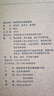 神邮【京东大码蛋】高邮特大咸鸭蛋流油熟30枚*70g量贩装 实拍图