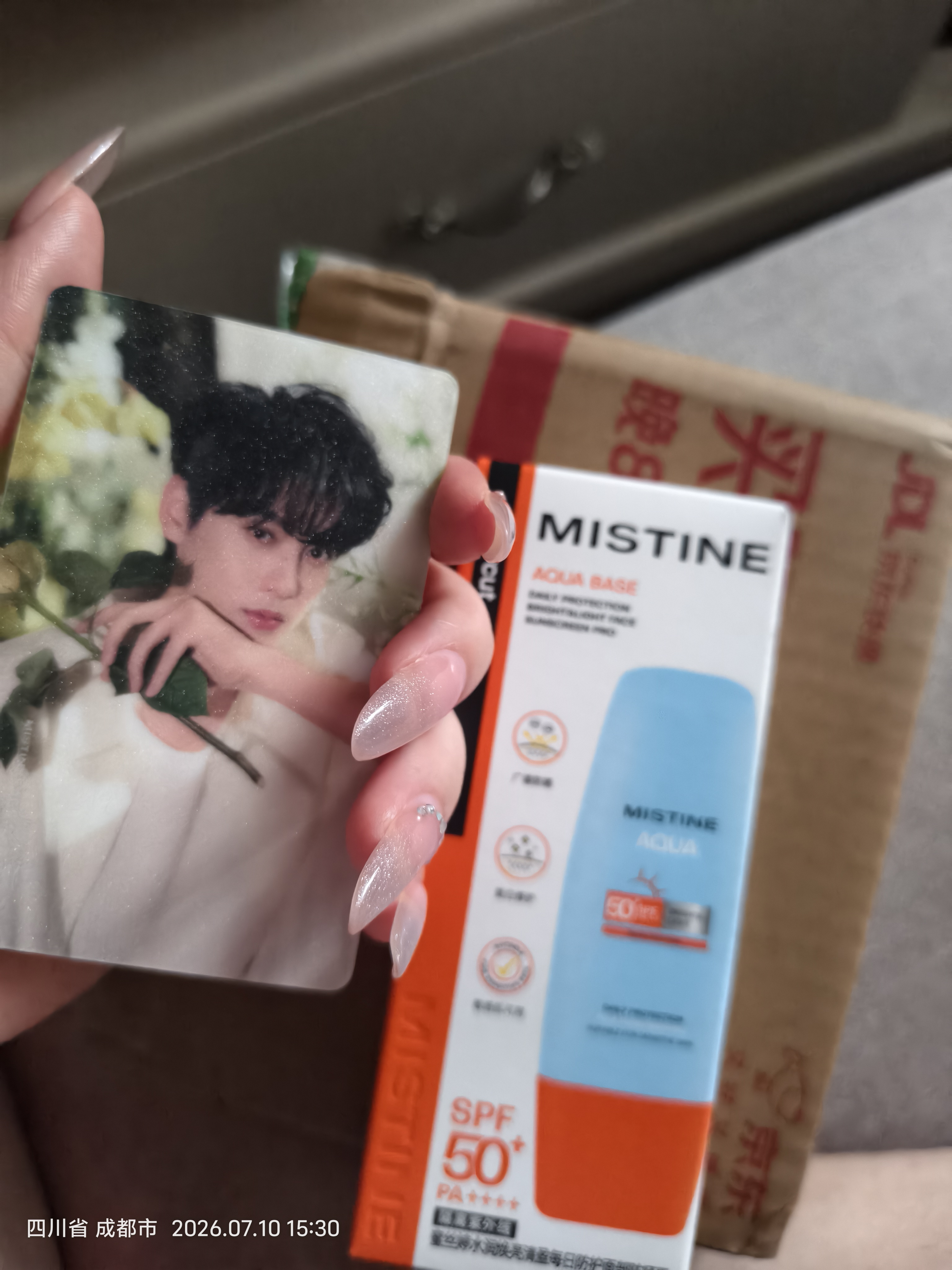 Mistine【田栩宁同款推荐】蜜丝婷防晒霜小黄帽面部水感养肤60ml 实拍图