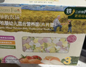 爷爷的农场有机婴幼儿片片面200g  宝宝辅食婴儿面条钙铁锌儿童早餐6-12个月 实拍图
