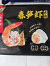 船歌鱼水饺鲅鱼水饺460g/袋24只生鲜健康早餐速食面点生鲜速冻饺子 实拍图