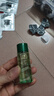 佰草集太极翡翠水酵母爽肤水赋活微精华源生液200ml*2瓶生日礼物 实拍图