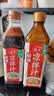 海天酸辣凉拌汁560g 凉拌菜万能调料汁 捞汁小海鲜 冷泡汁酱油调味品 【热销爆款】酸辣凉拌汁560g*2 实拍图