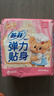 苏菲弹力贴身日用卫生巾23cm34片瞬吸透气姨妈巾京东自营官方旗舰 实拍图
