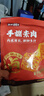 盐津铺子手撕素肉 混合味270g约30包 素牛排素牛肉 豆干辣条 辣卤零食小吃 实拍图