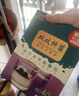 川秀进口双歧40菌双歧杆菌酸奶发酵菌酸奶粉自制酸奶菌粉酸奶发酵剂 实拍图