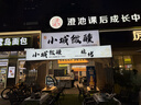 回力经典男女低帮帆布鞋春秋板鞋休闲鞋跑步情侣运动鞋391黑色37 实拍图