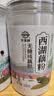 天堂牌无糖纯藕粉500g罐装 杭州特产西湖藕粉 早餐代餐粉速溶纯藕粉 实拍图