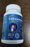 三康 盐酸氨基葡萄糖胶囊 0.75g*120粒/盒 补软骨护关节缓解疼痛 实拍图