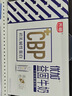 光明优加益固高钙牛奶250ml*10盒CBP初乳碱性3.6g蛋白牛奶整箱 实拍图