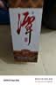 潭酒 1935升级版(非活动版) 酱香型白酒53度 500ml*1瓶 实拍图