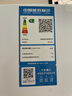 美的（Midea）220升三门冰箱一级能效家用小户型三开门三温少霜低耗省电低音运行 极地白MR-231T国家补贴 实拍图