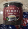 燕之坊纯熟黑芝麻粉黑芝麻炒熟现磨即食营养早餐代餐粉1.2斤 实拍图