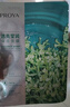 珀莱雅小球藻面膜补水保湿海藻补水玻尿酸面膜男女士生日礼物 实拍图