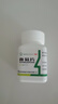 东秦香菊片0.32g*60片*1瓶/盒 过敏性鼻炎 急慢性鼻炎 鼻塞鼻窦炎流涕 实拍图