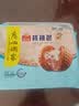 广州酒家核桃包750g 20个 早餐半成品早茶点心包子面点食品美食面点预制菜 实拍图