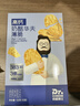 奶酪博士高钙奶酪华夫薄脆132g 宝宝儿童零食华夫饼儿童早餐下午茶 实拍图