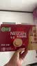 雀巢（Nestle）【樊振东同款】1+2原味低糖*速溶咖啡三合一冲调饮品30条450g 实拍图