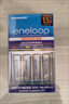 爱乐普（eneloop）充电电池5号五号4节套装适用相机闪光灯玩具K-KJ51MCC40C含51标准充电器 黑神话悟空游戏手柄电池 实拍图