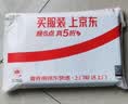 从零起步电子琴自学入门+五线谱本（共2册）乐理知识小白零基础教材自学电子琴 从零起步循序渐进图解重点快速入门 附带教学视频  实拍图