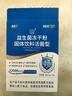 江中益生菌12000亿 成人肠胃肠道益生元通用调理高活性专利菌2g*20袋 实拍图