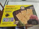 Totaste土斯黑松露火腿苏打饼干518g 山姆同款梳打礼盒儿童孕妇早餐零食 实拍图