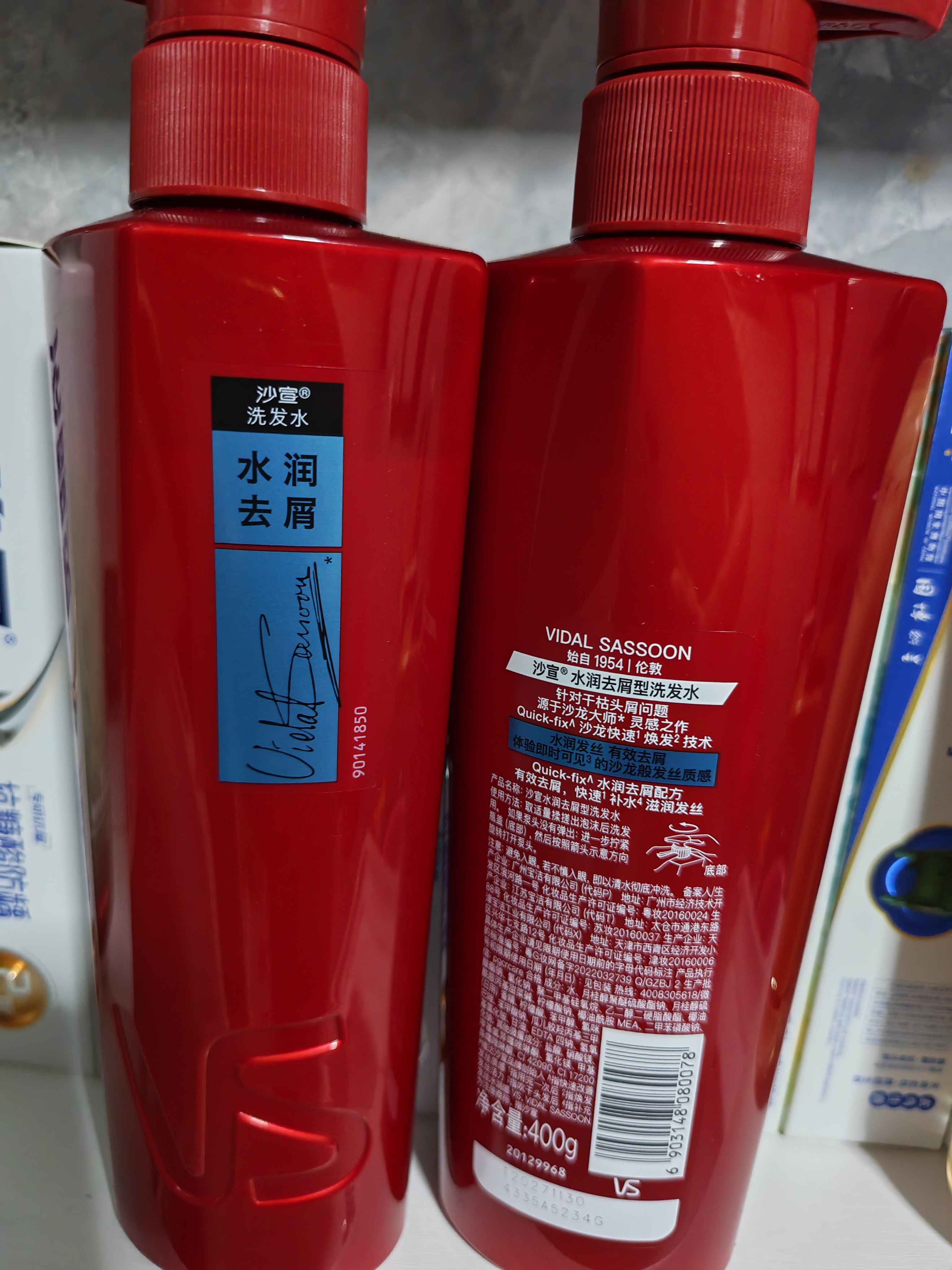 沙宣水润去屑洗发水大红瓶清爽去屑护发400g*3瓶【临期清仓】 实拍图