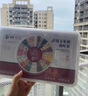 景硕山楂桑叶双瓜茶玉米须苦荞养生茶京东自营送父母长辈礼品礼盒 实拍图
