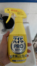 花王（KAO）漂白衣领净300ml 强力去黄去污渍神器衣服白衬衫袖口领洁净领必净 实拍图
