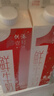 晨光供港鲜牛奶946ml*2盒 巴氏杀菌低温鲜牛奶 家庭装 实拍图