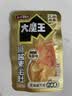 盐津铺子大魔王麻酱素毛肚10包零食小吃休闲食品网红解馋魔芋即食试吃 实拍图