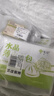 悦味纪 手工槐花鸡蛋老面大包320g*3包 12个 翡翠素馅包子 早餐半成品 实拍图