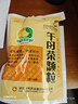 午时 午时茶颗粒 6g*20袋*5包 风寒感冒发热头痛腹痛腹泻恶心呕吐 实拍图