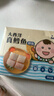 禧美海产冷冻真鳕鱼切块180g/盒 独立4-6块 去皮去刺纯肉 轻食海鲜 实拍图