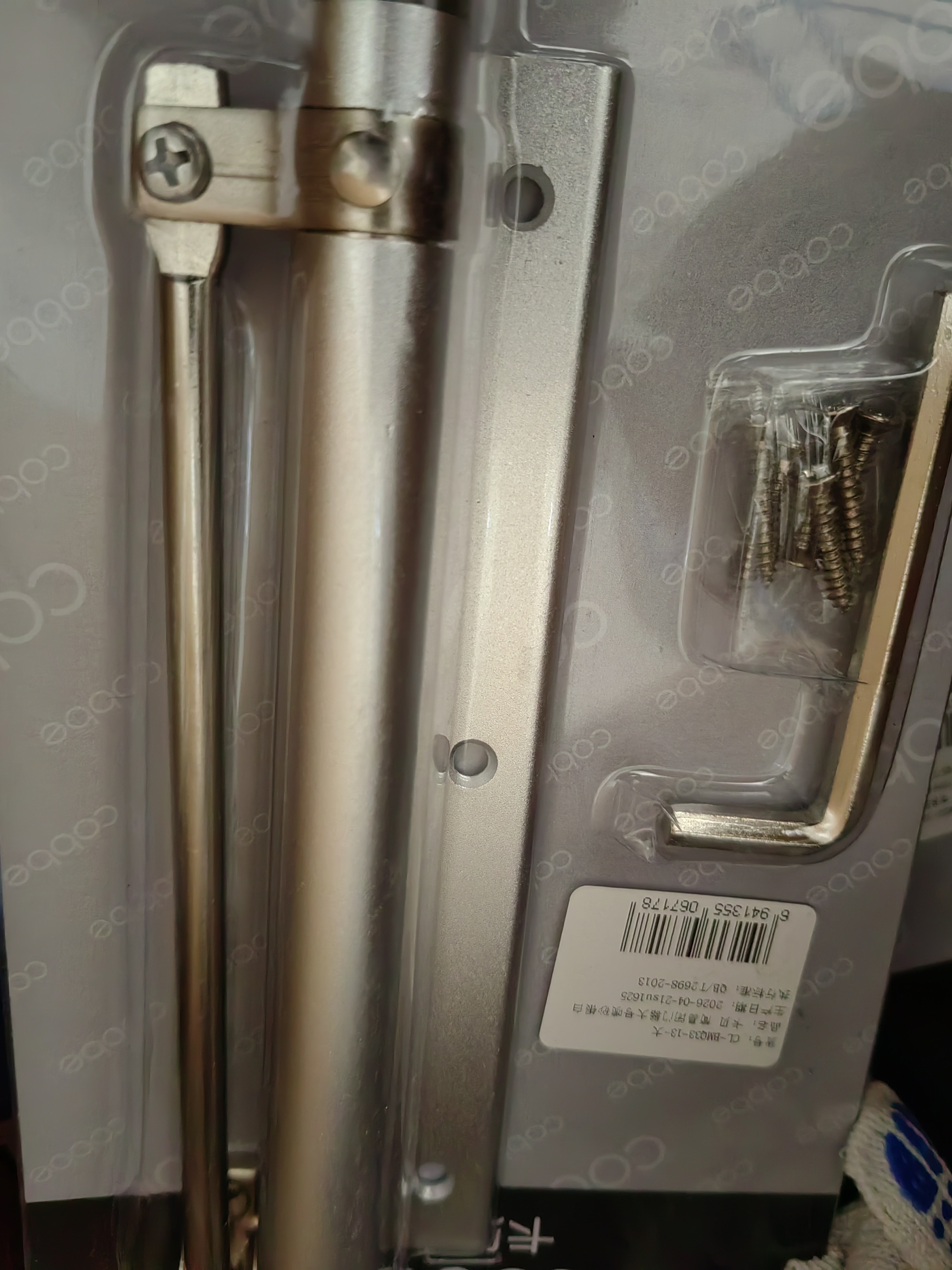 卡贝闭门器自动关门器简易顺位闭门器家用推拉门卧室房门可调力度 实拍图