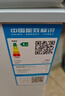 美菱220L双温家用冰柜直冷定频一级能效机械控温彩钢面板京东自营冰箱冷柜BCD-220DT白国家补贴 实拍图