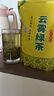 印象堂茶叶 2026新茶松溪原产绿茶特级云雾绿茶浓香型袋装500g自己喝 实拍图