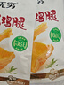 无穷即食鸡腿泡面搭档熟食休闲零食盐焗大鸡腿70g单只袋装 实拍图