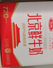 三元芋你鲜活 香芋厚乳调制乳450ml*3瓶 低温奶 新老装交替发 实拍图