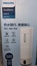 飞利浦（PHILIPS）烧水杯保温杯便携式烧水杯子旅行电加热水杯壶男女士实用节日礼物 实拍图