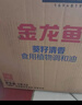 金龙鱼 食用油 葵花籽清香型食用植物调和油5L*4 实拍图
