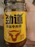 仲景 劲道牛肉酱 菌菇230g+鲜辣230g 拌饭拌面夹馍下饭酱菜调味酱料 实拍图