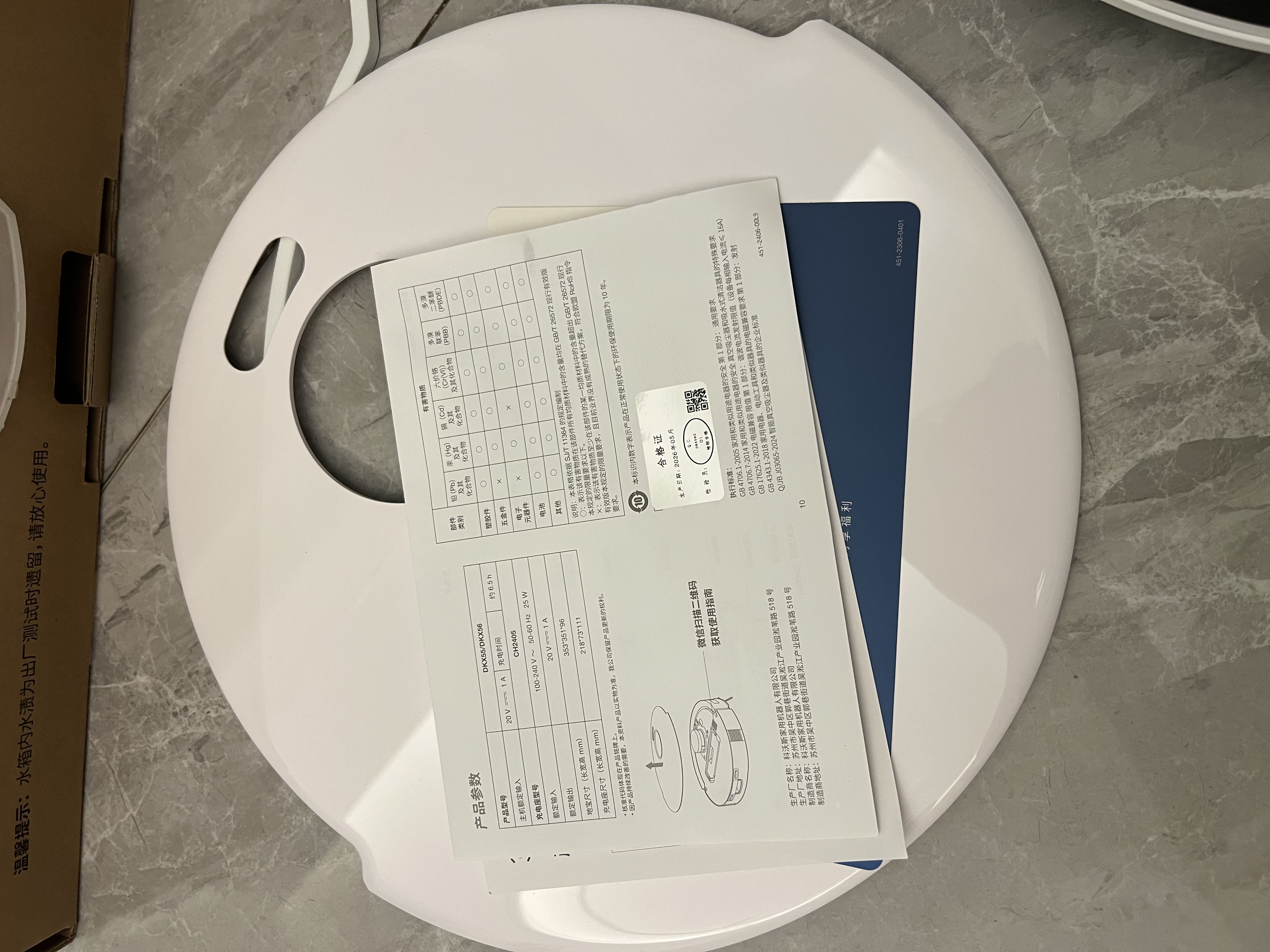 科沃斯扫地机器人N20扫拖一体智能家用吸尘器激光导航规划全自动洗擦扫地 实拍图