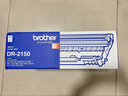兄弟(brother) DR-2150 黑色硒鼓单元(适用HL2140 2150N DCP7030，MFC7450/7340) 实拍图