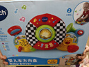伟易达（Vtech）玩具新生儿礼盒 婴儿车方向盘 仿真驾驶男孩女孩宝宝周岁生日礼物 实拍图