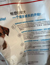皇家狗粮幼犬狗粮幼犬奶糕宠物小型犬MIJ31全价犬粮2-10月8KG 实拍图